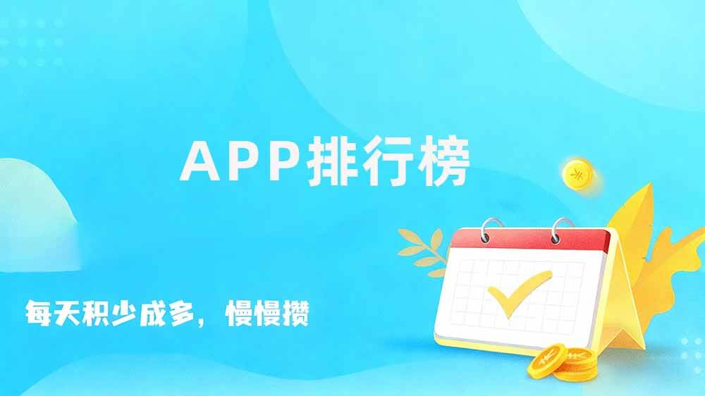 目前最火的悬赏任务平台汇总，最火的悬赏任务平台前十推荐